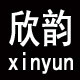 欣韵旗舰店的LOGO