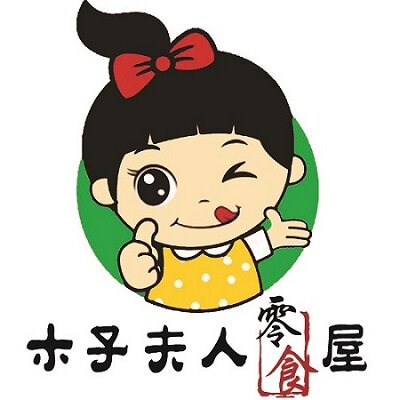 木子夫人零食屋