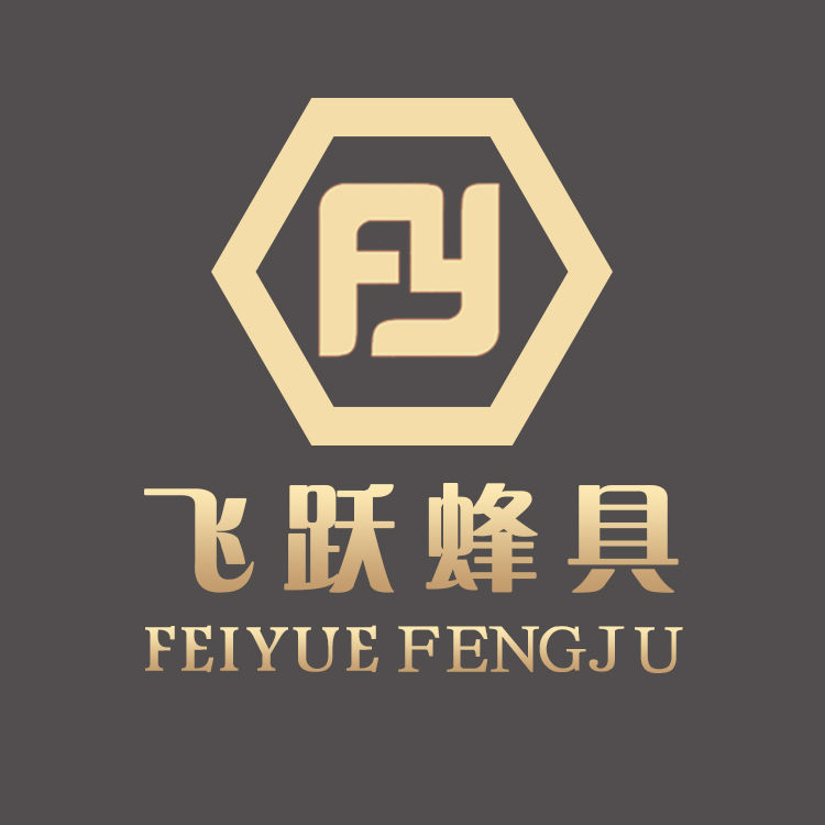 飞跃蜂具加工厂