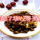 老高美食特产的LOGO