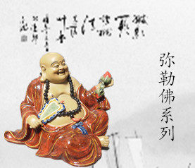 佛山亦乐居陶瓷工艺品店