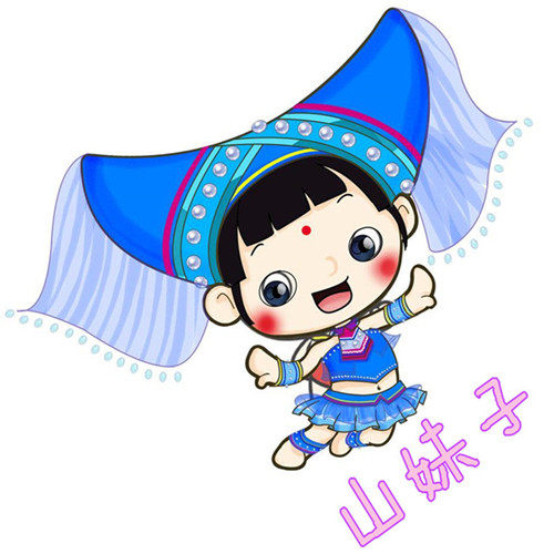 山妹子特产的LOGO