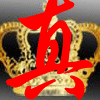 银来宝