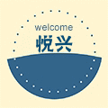 悦兴至爱宝贝