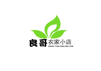 良哥农家小店