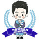 大叔韩流美妆的LOGO