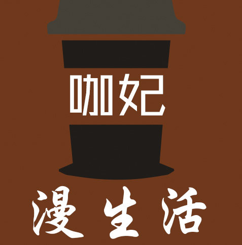 咖妃食品企业店