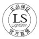 品信诚科技的LOGO