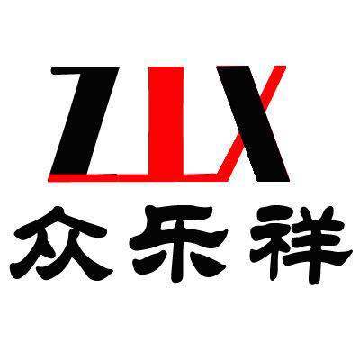 众乐祥玩具商行