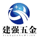 上海建强五金机电