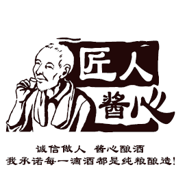 王老头酱酒