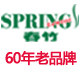 春竹毛衫官方店