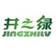 井之绿食品旗舰店的LOGO