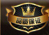 男客皮鞋品牌直销店的LOGO