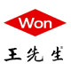 王先生防草布