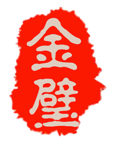金璧石茶盘的LOGO
