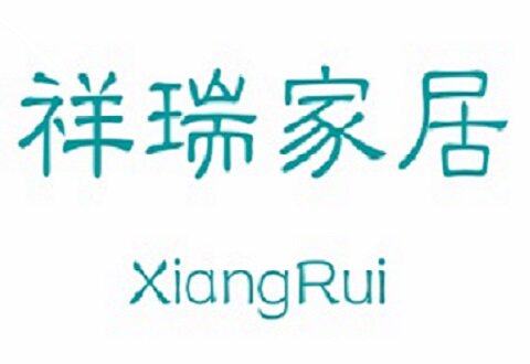 祥瑞家居创意店的LOGO