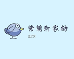 紫兰轩家居生活馆的LOGO