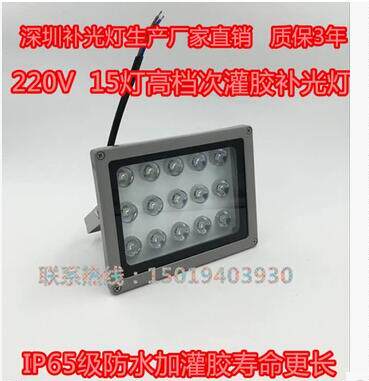 瑞斯达监控补光灯厂家