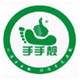 诚信手足护理
