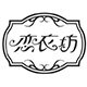 恋依纺服饰