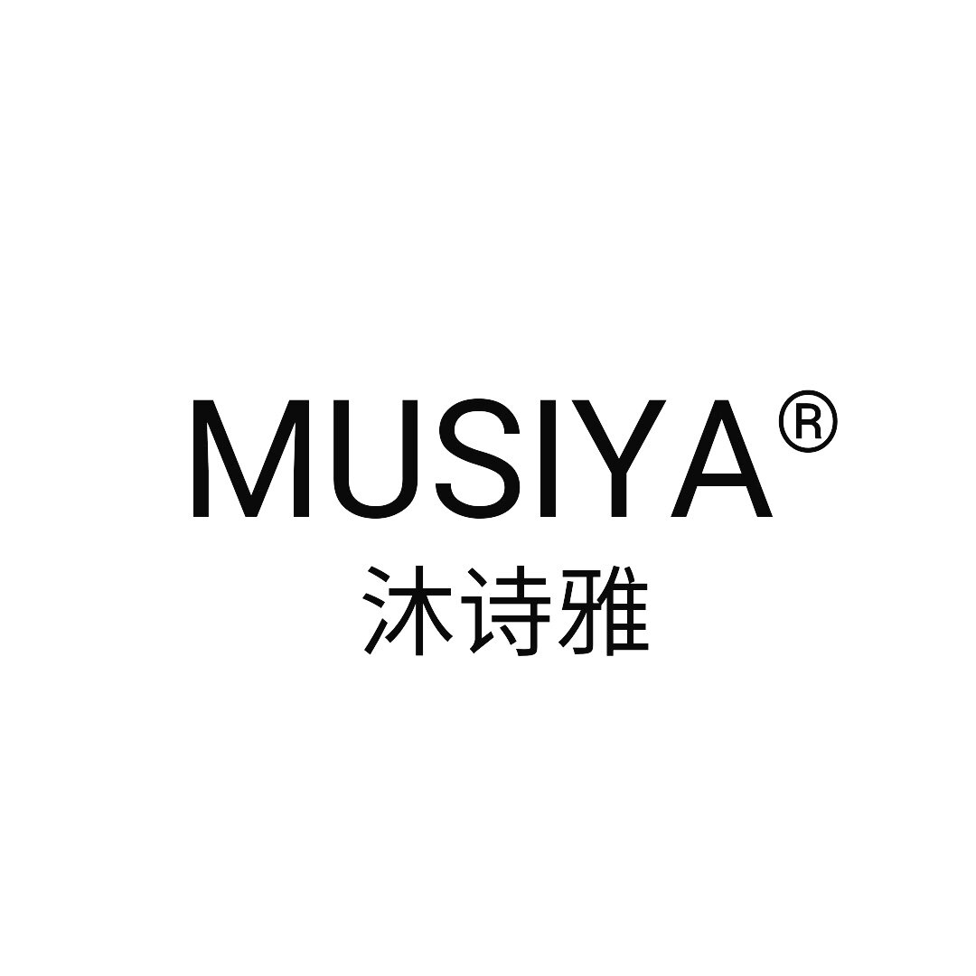 沐诗雅狐臭液品牌店