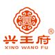 兴王府旗舰店