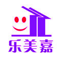 乐美嘉居家日用品店