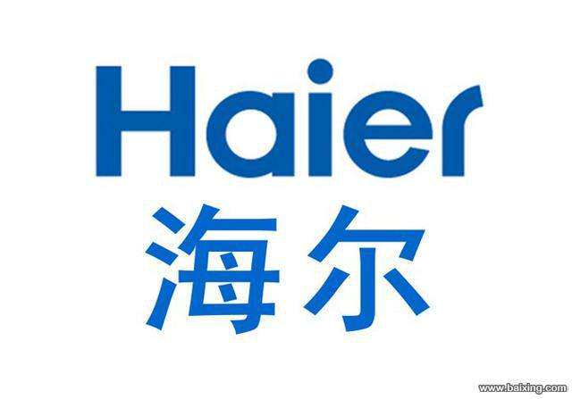 Haier海尔生活电器体验馆