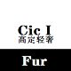成力汽摩商品店的LOGO