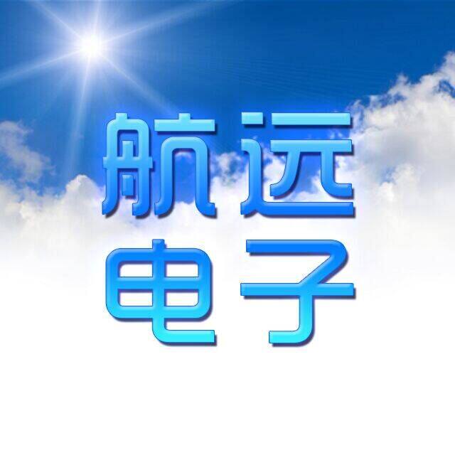 石家庄航远数码的LOGO