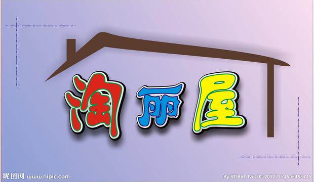 广西南宁高新区童话长廊工艺品店