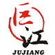 绍兴市柯桥阿江山货商店的LOGO