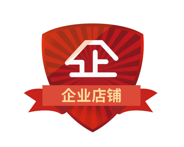 佰肤草企业店铺