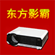 金正液晶电视4S店