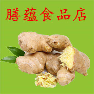 膳蕴食品店的LOGO
