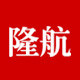 隆航旗舰店的LOGO