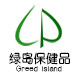 绿岛保健品的LOGO