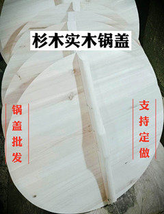 清欣竹木园