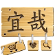 宜哉家居公司店