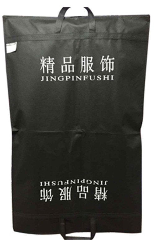金诺包装袋