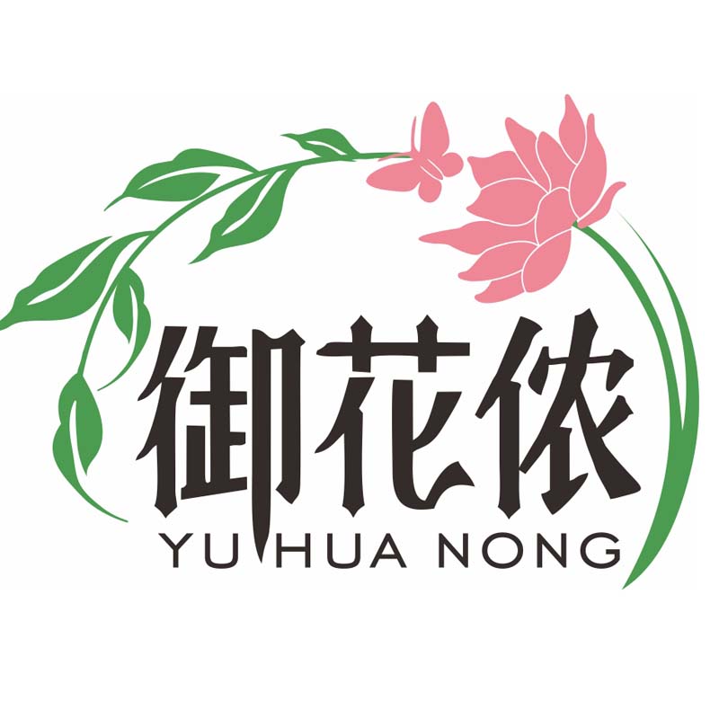 御花侬连锁店的LOGO