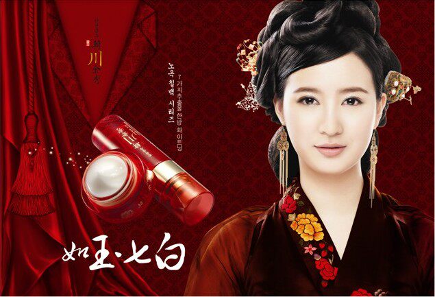佩顿佩恩功效护肤