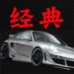 经典饰堺