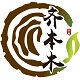 齐本木的LOGO