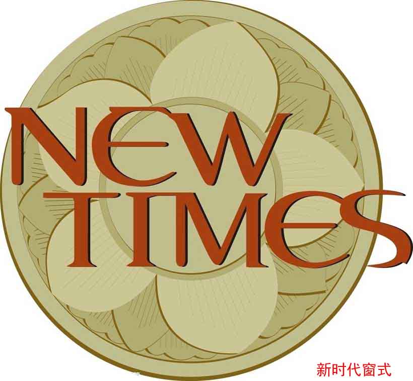 新时代窗饰的LOGO