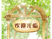 千伊库