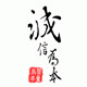 正品总代名店