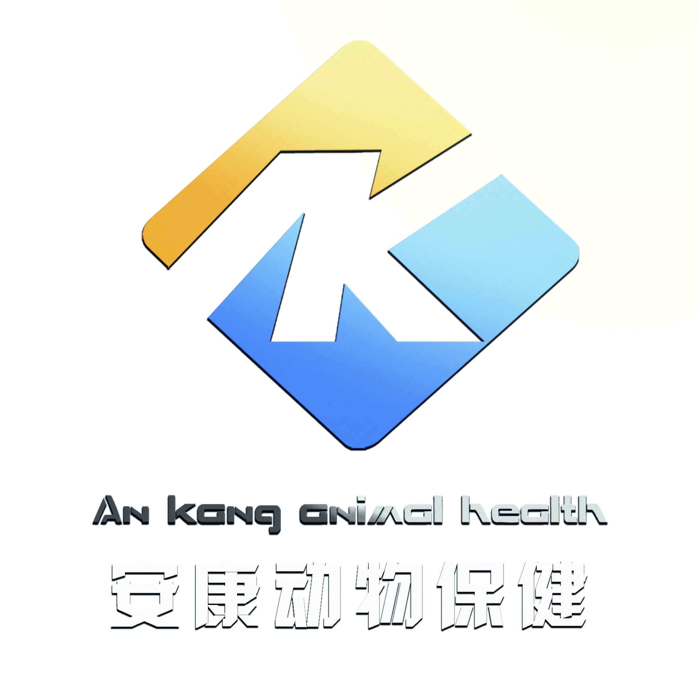 安康动物保健