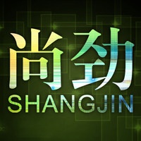 尚劲汽车用品旗舰店的LOGO